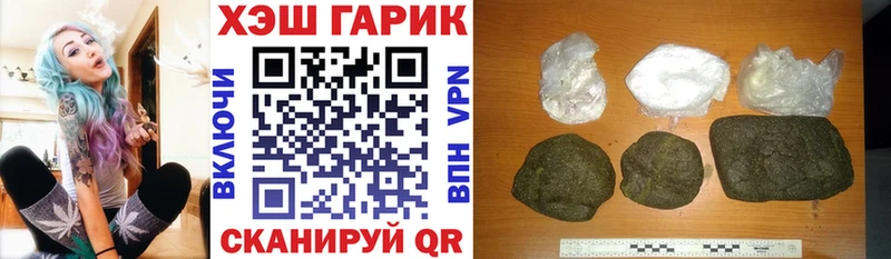 Наркошоп купить Каннабис Меф мяу мяу A-PVP ГАШИШ Костерёво