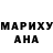 Alpha-PVP Соль Anele Maya