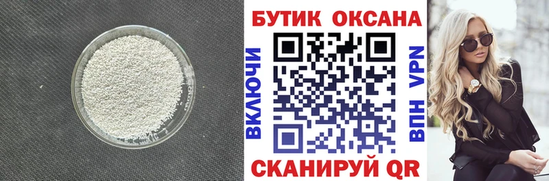 Купить где  Костерёво  Бутират BDO 