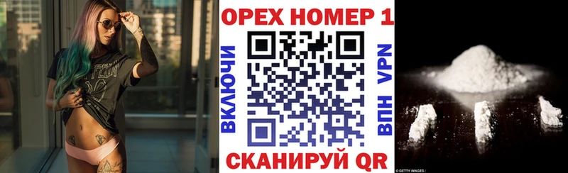 Купить где  Костерёво  КОКАИН Columbia 