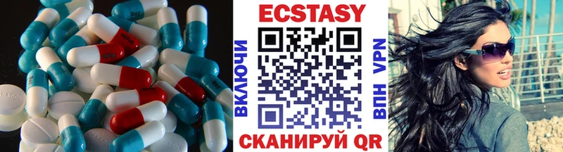 Экстази круглые  Купить закладки  Костерёво 