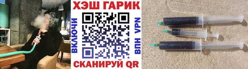 Купить Костерёво Гашиш гашик