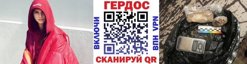 Купить где  Костерёво  Героин VHQ 