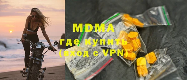 меф Армянск