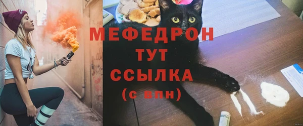 спайс Богородицк
