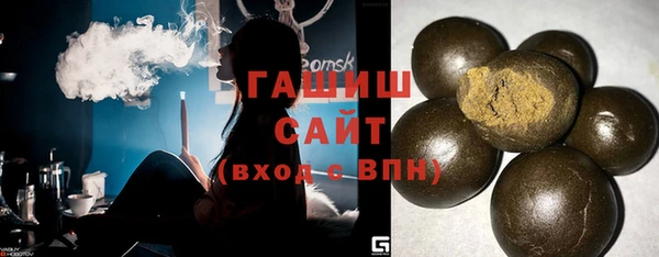 меф Армянск