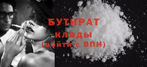 амфетамин Богданович