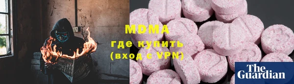 трава Аркадак
