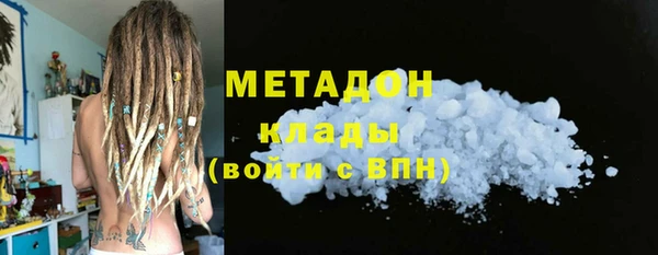 меф Армянск