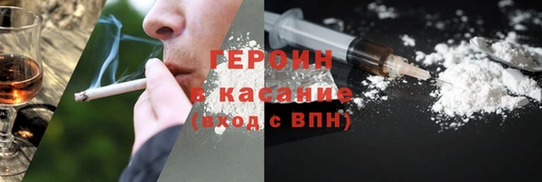 меф Армянск