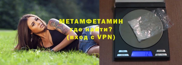 скорость mdpv Балахна