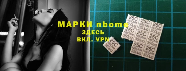 меф Армянск
