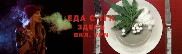 трава Аркадак