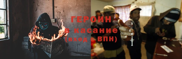 трава Аркадак