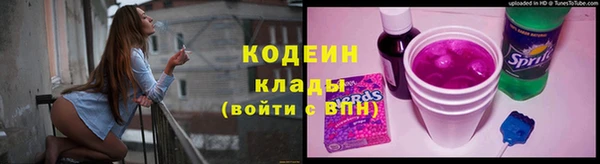 трава Аркадак