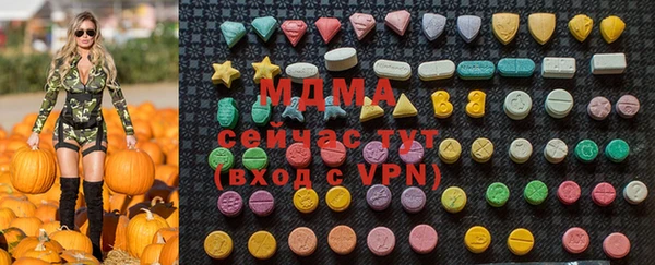 меф Армянск