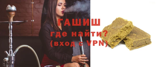 меф Армянск