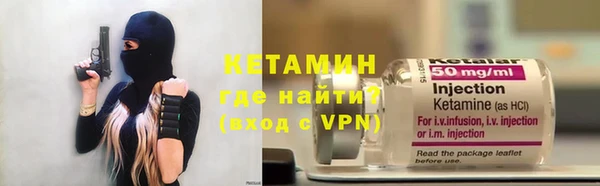меф Армянск