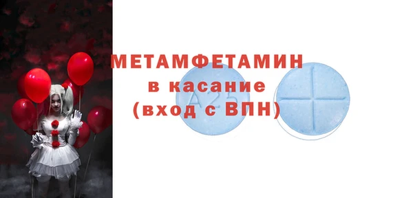 мет Балабаново