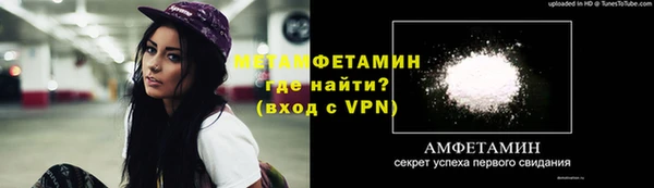 меф Армянск