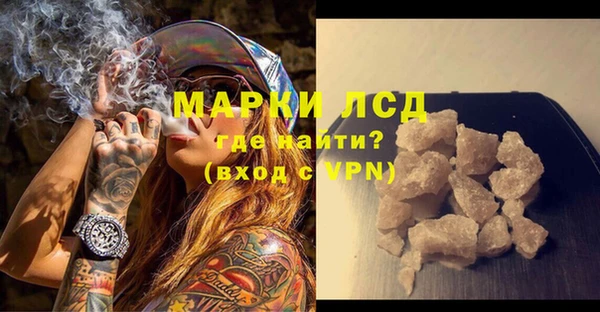 меф Армянск