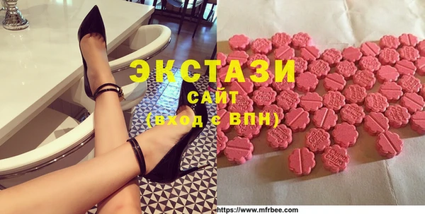 mdma Арсеньев