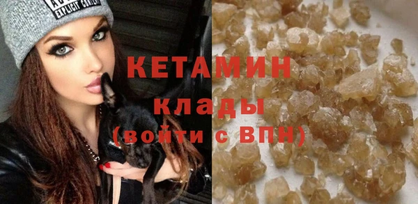 MDMA Богородск