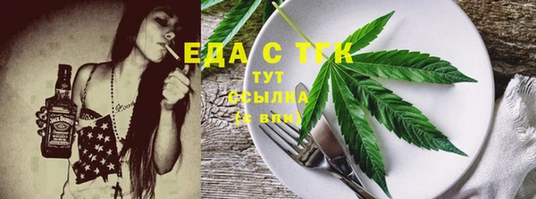 трава Аркадак