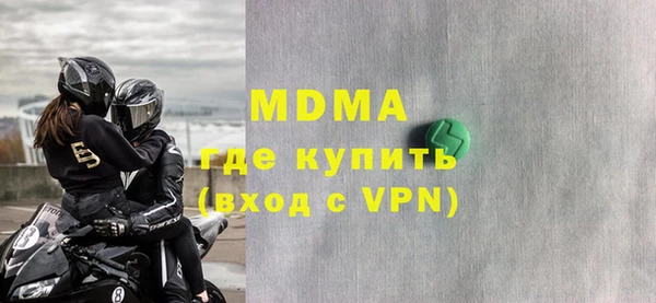 спайс Богородицк