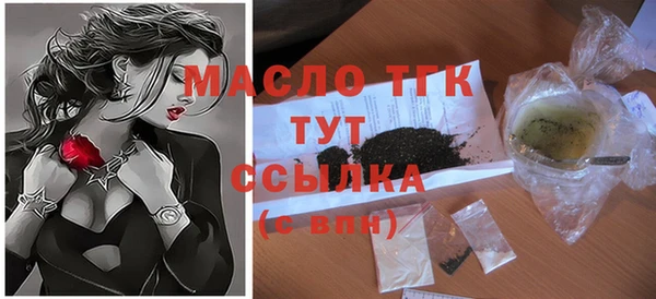 меф Армянск