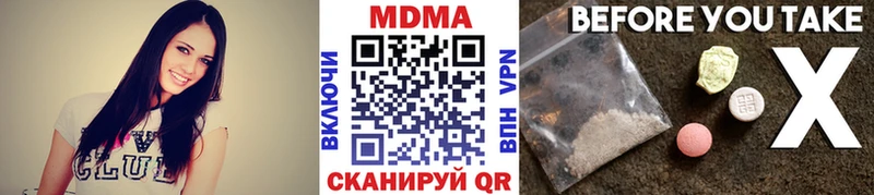 MDMA crystal  Купить где  Костерёво 