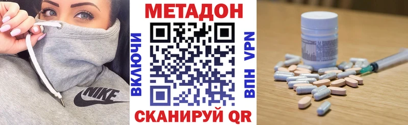 Купить где  Костерёво  МЕТАДОН кристалл 