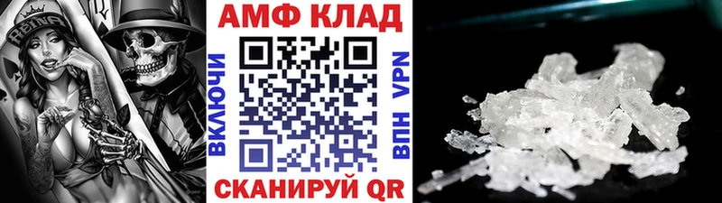 Купить  Костерёво  Метамфетамин Декстрометамфетамин 99.9% 