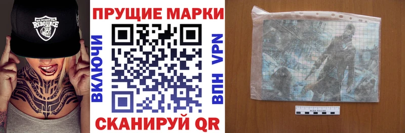 Купить где Костерёво Марки 25I-NBOMe 1500мкг
