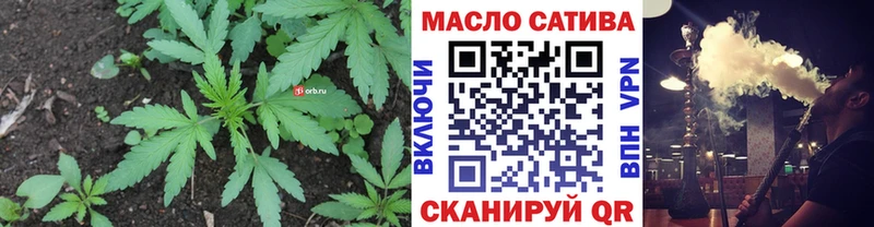 ТГК жижа  Купить закладки  Костерёво 