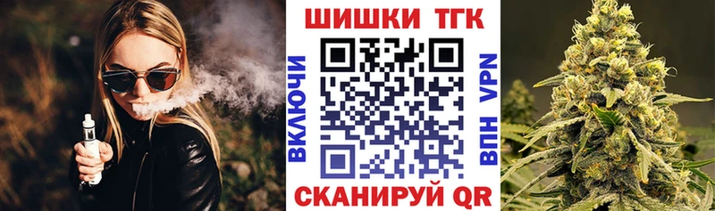 Бошки Шишки Amnesia  Купить  Костерёво 